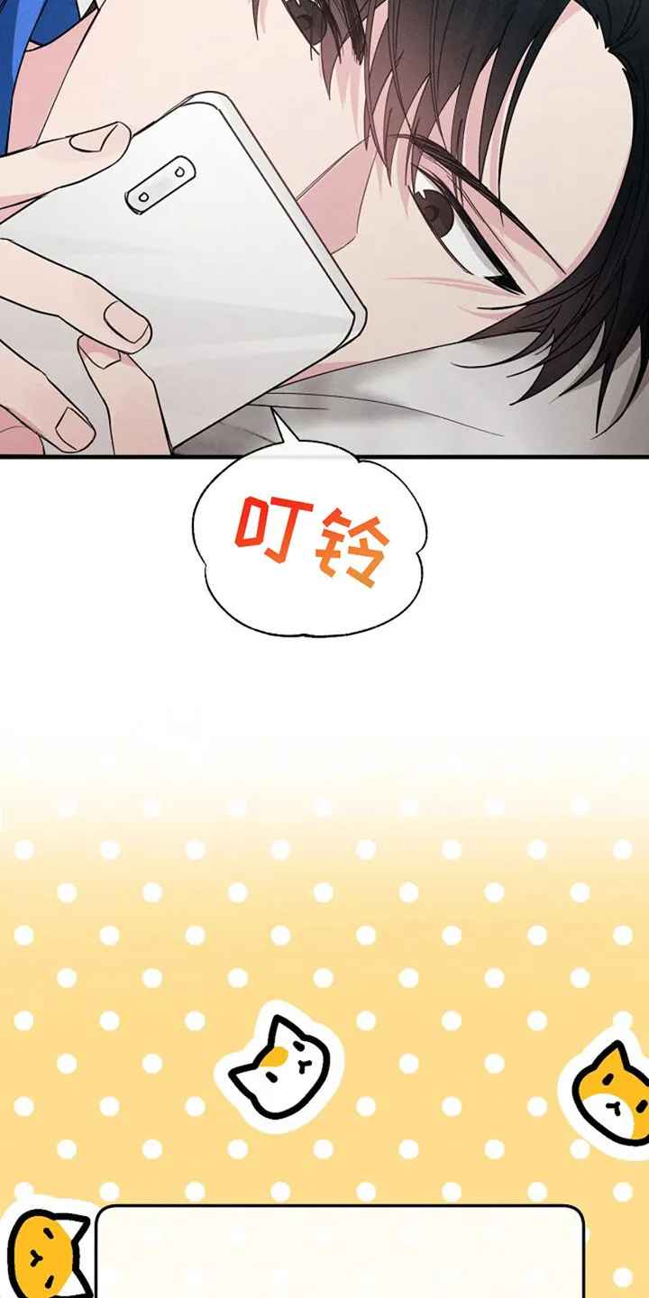 第4章：自拍照 第18页