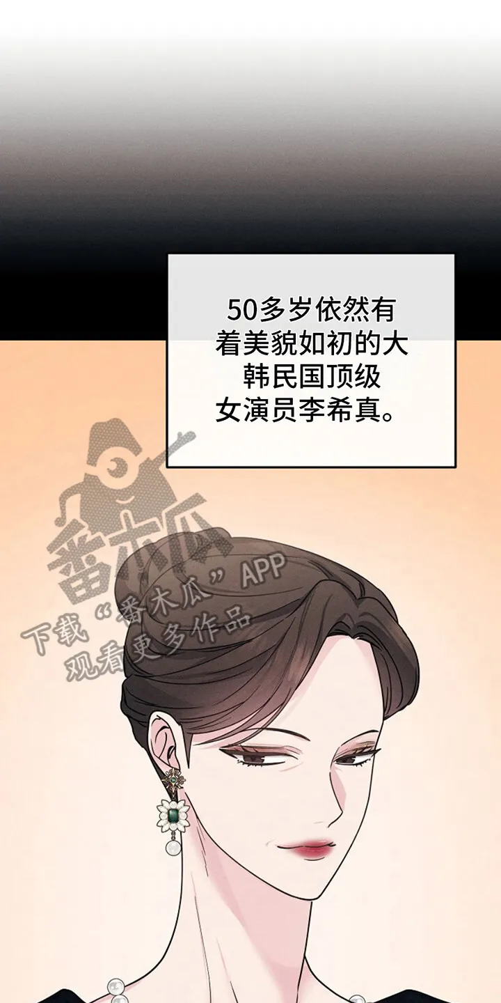 第4章：自拍照 第20页