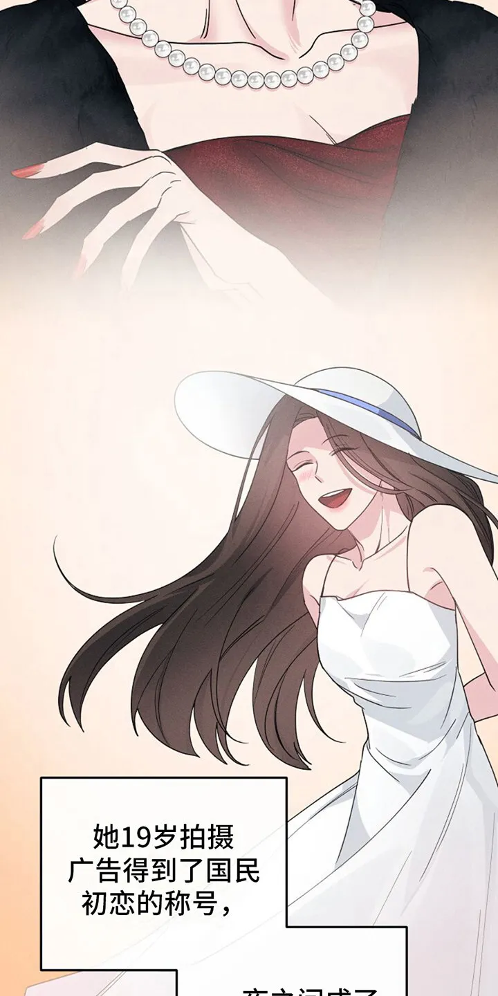 第4章：自拍照 第21页