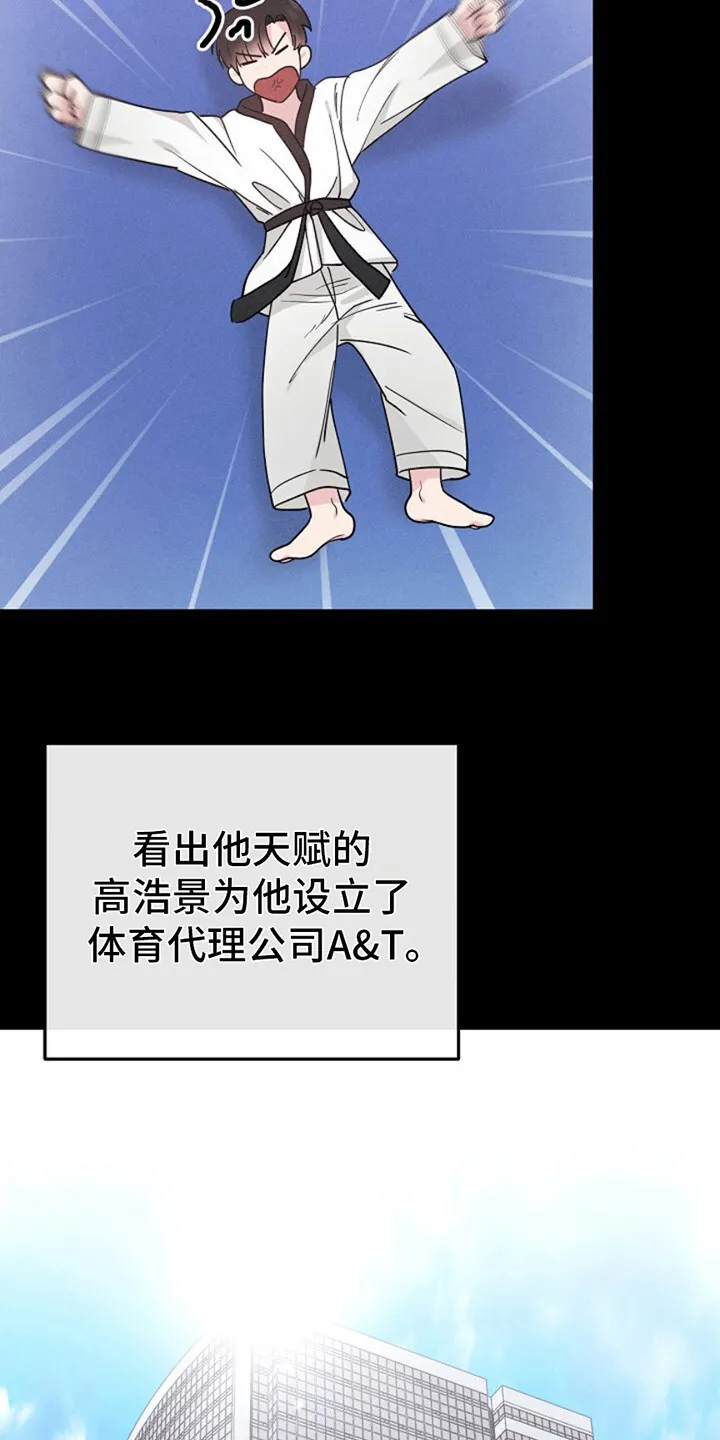 第4章：自拍照 第27页