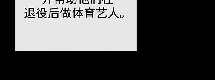 第4章：自拍照 第29页