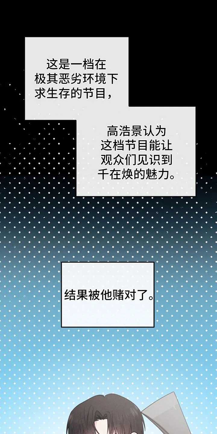 第5章：魅力 第4页