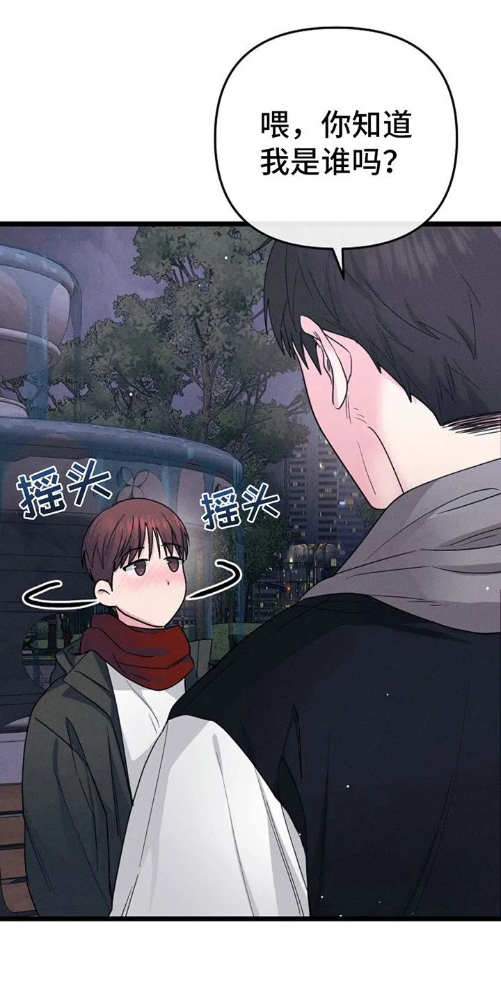 第6章：自我介绍 第1页