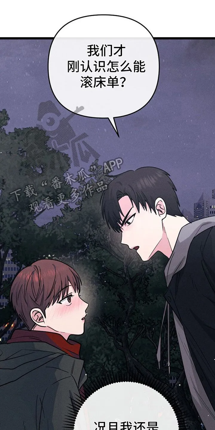 第6章：自我介绍 第2页
