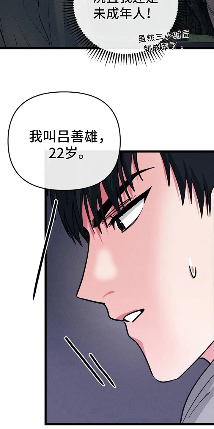 第6章：自我介绍 第3页