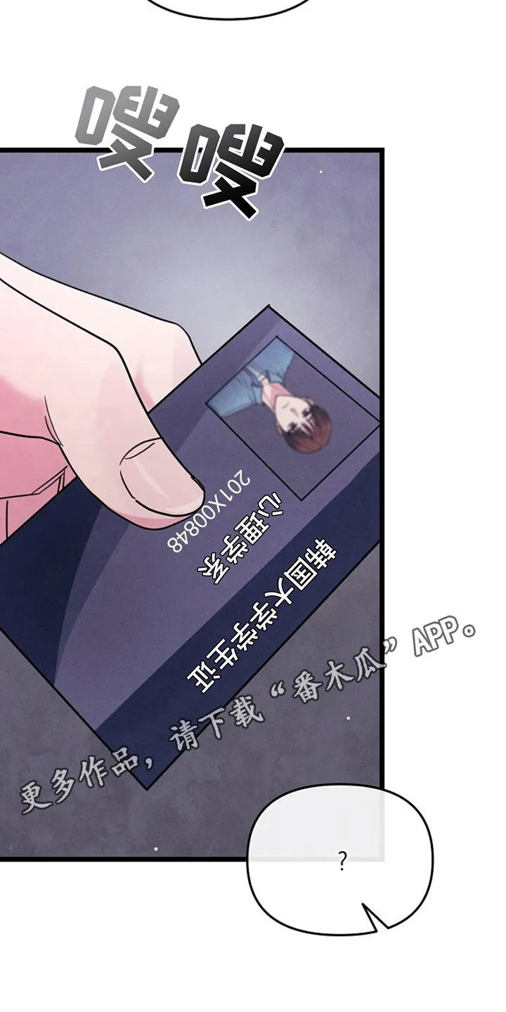 第6章：自我介绍 第5页