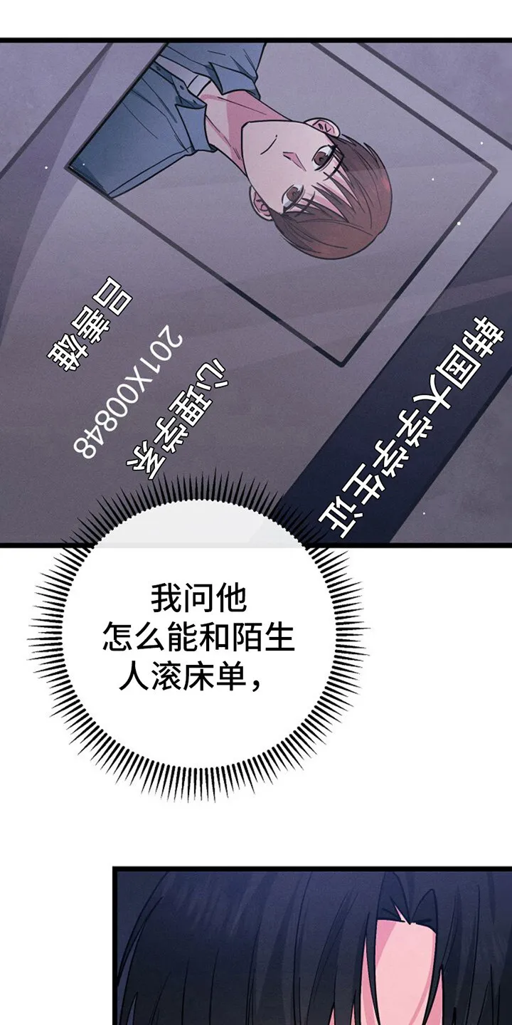 第6章：自我介绍 第6页