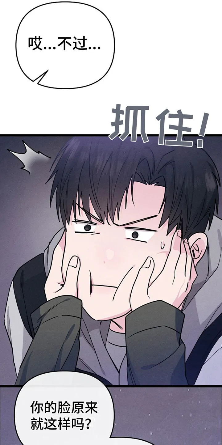 第6章：自我介绍 第9页