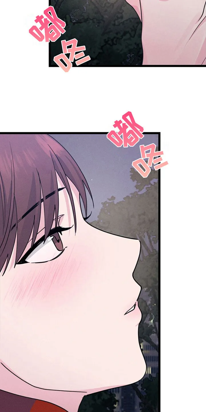 第6章：自我介绍 第12页