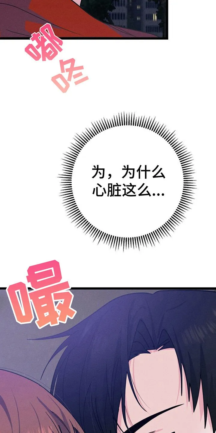 第6章：自我介绍 第13页