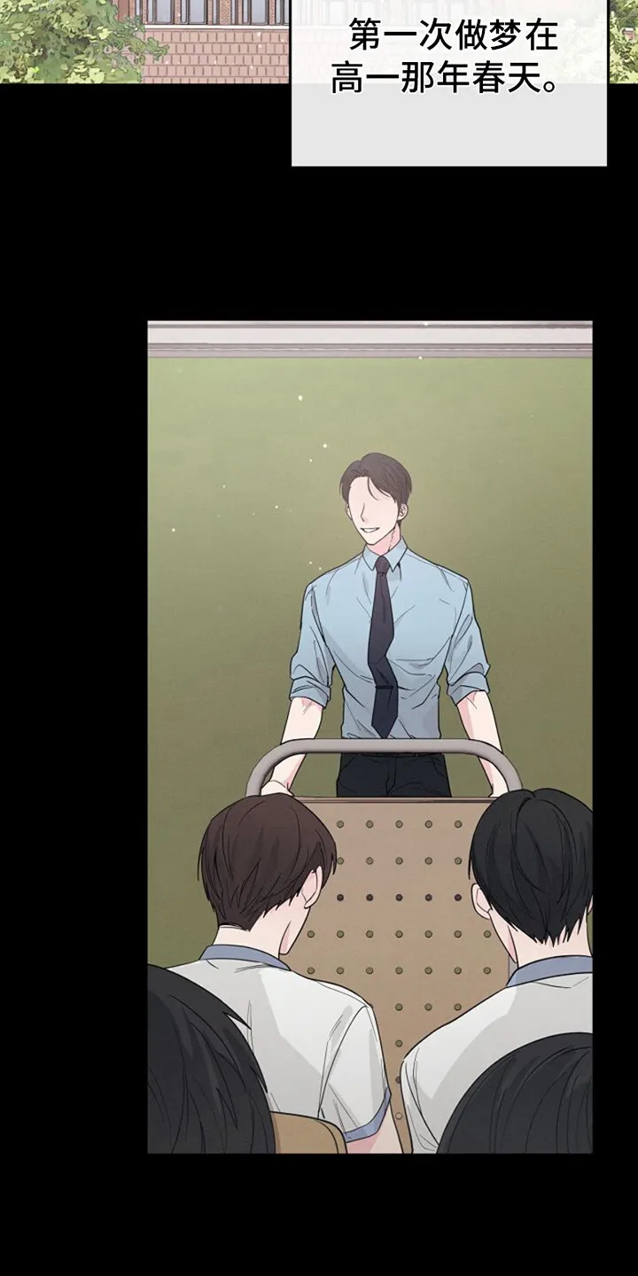 第6章：自我介绍 第17页