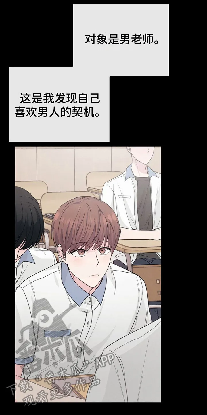 第6章：自我介绍 第18页