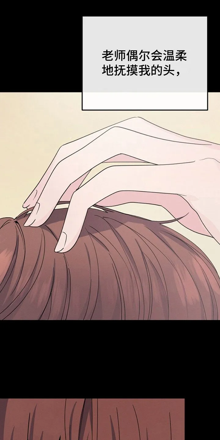 第6章：自我介绍 第19页