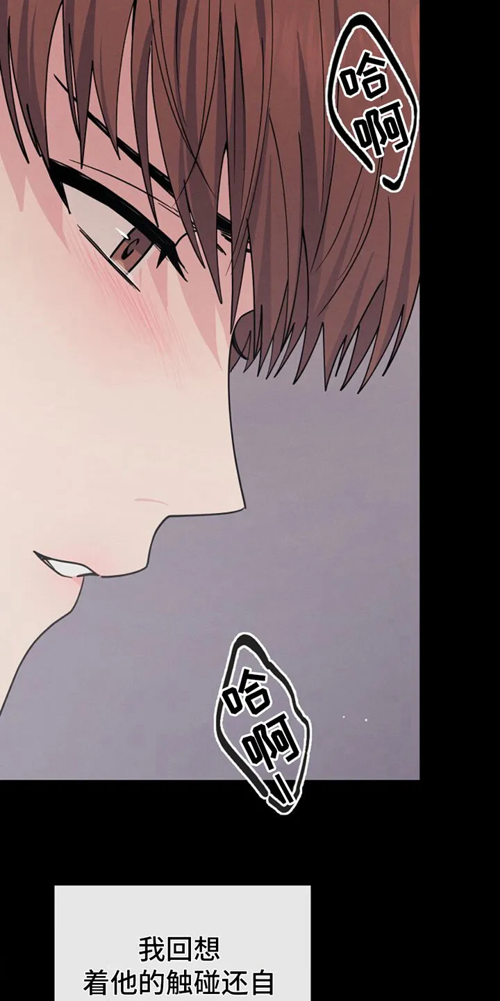 第6章：自我介绍 第20页