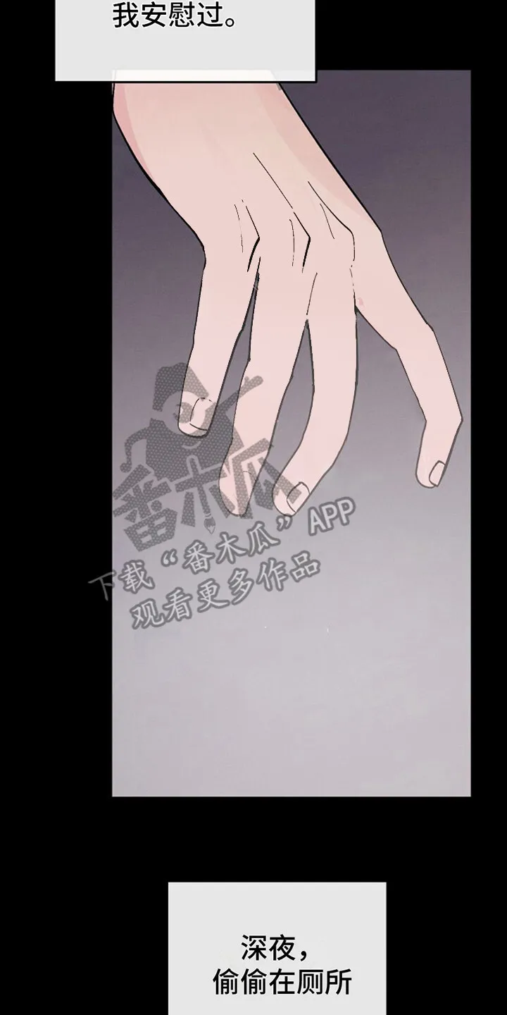 第6章：自我介绍 第21页
