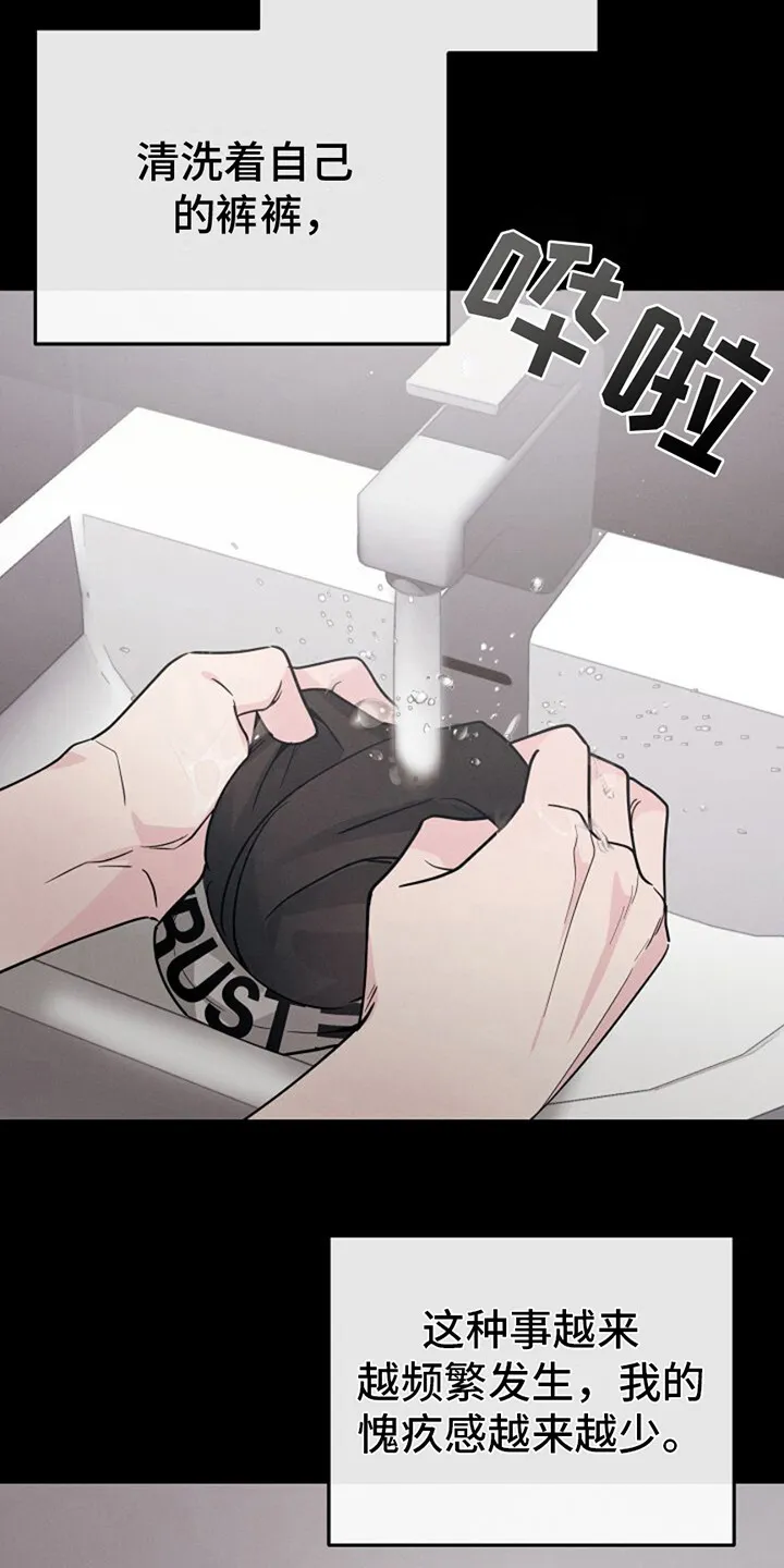 第6章：自我介绍 第22页