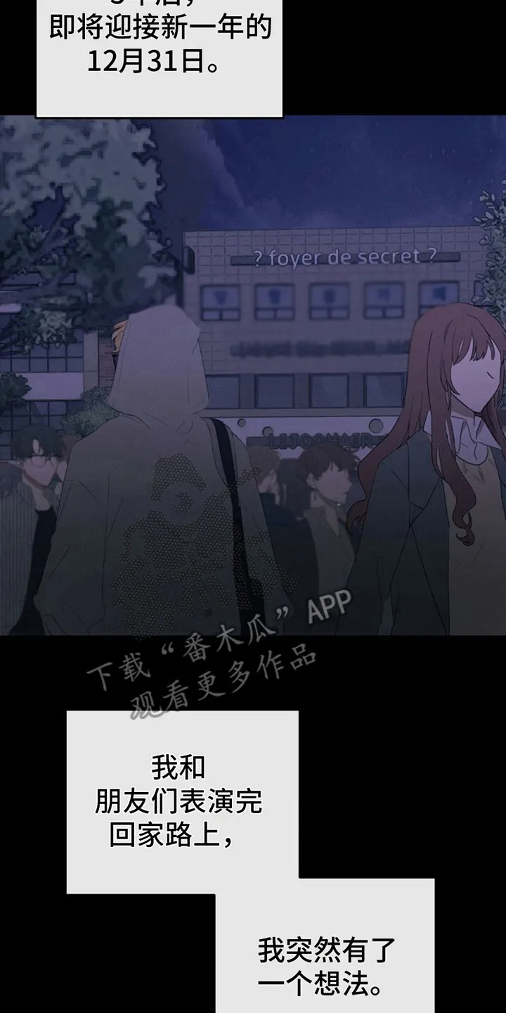 第6章：自我介绍 第24页