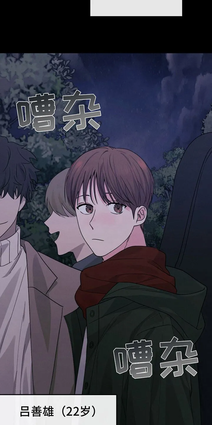 第6章：自我介绍 第25页