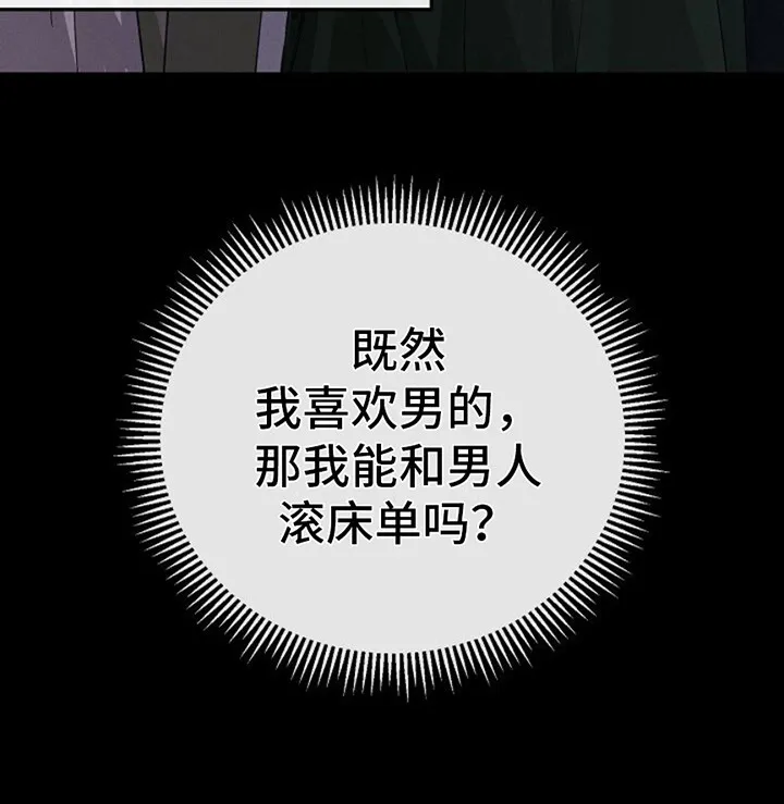 第6章：自我介绍 第26页