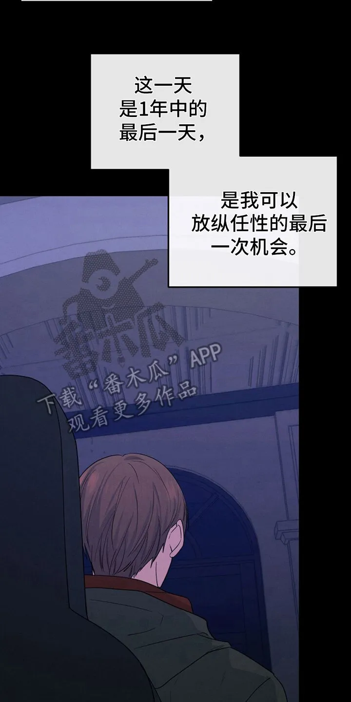 第6章：自我介绍 第28页