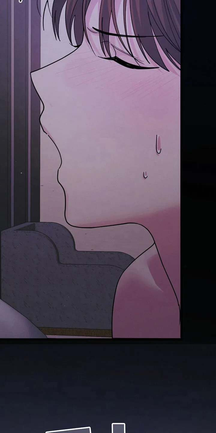 第7章：迷迷糊糊 第16页
