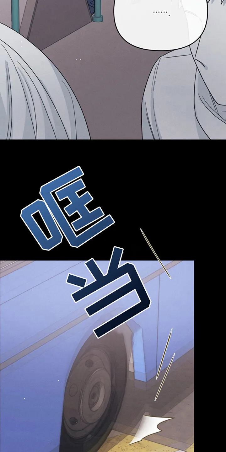 第8章：找到你了 第10页