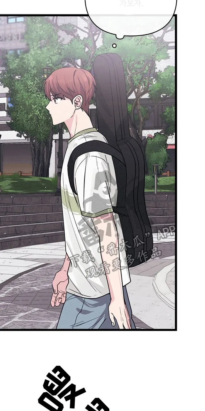 第8章：找到你了 第23页