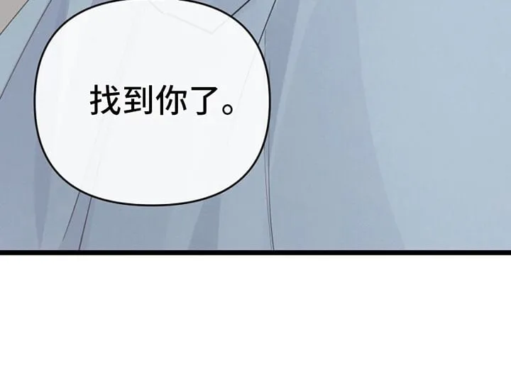 第8章：找到你了 第26页