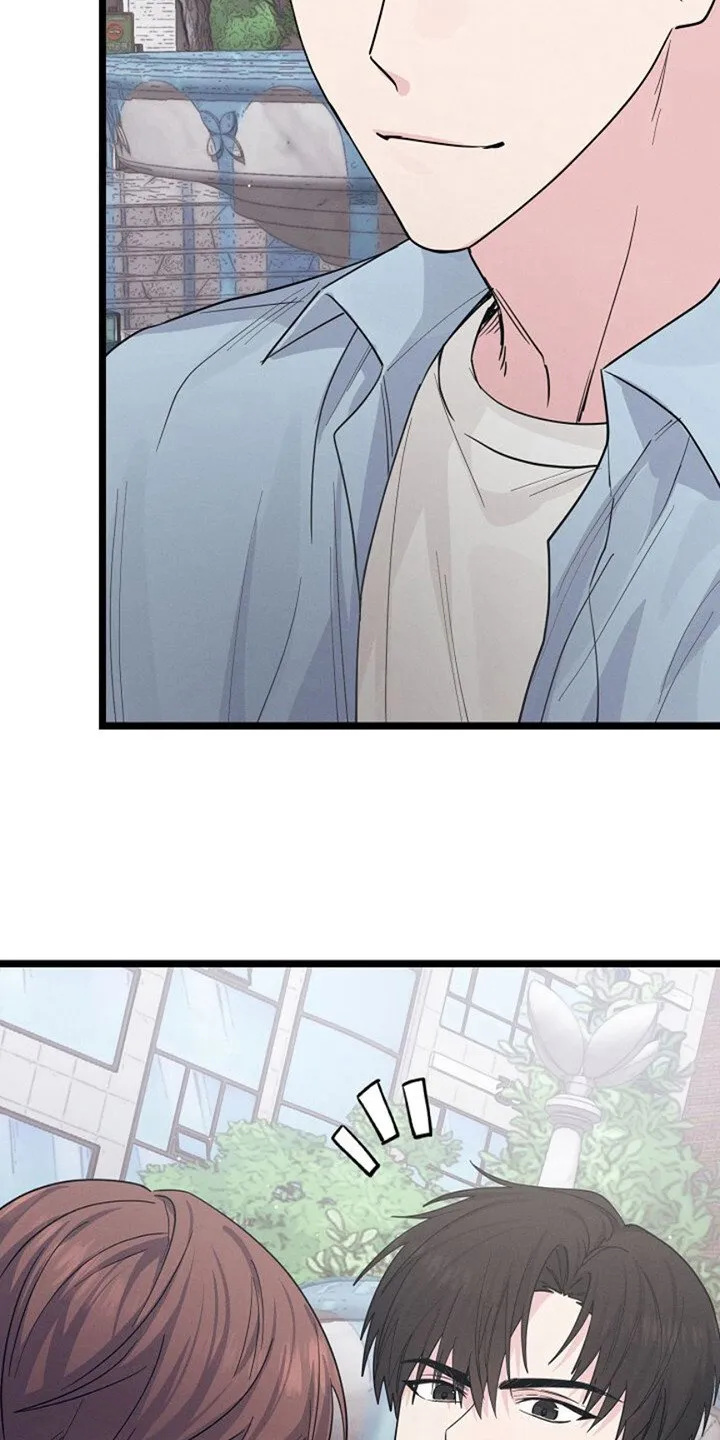 第9章：没带钱 第3页