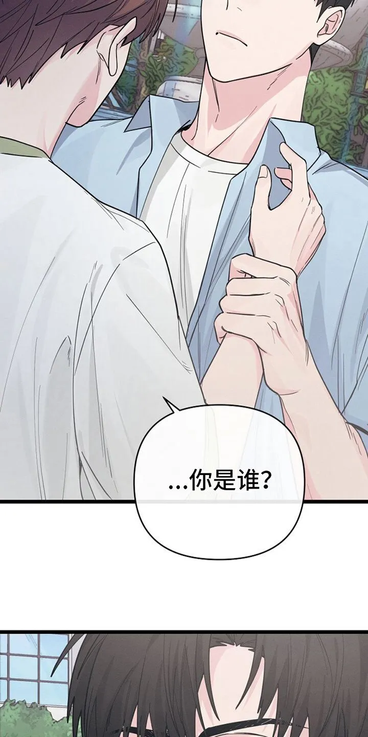 第9章：没带钱 第4页