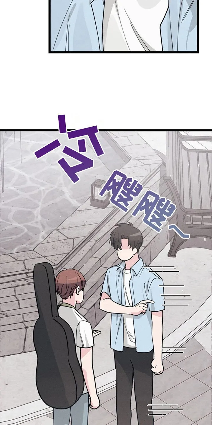 第9章：没带钱 第16页
