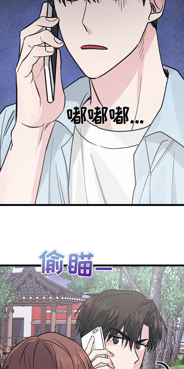 第9章：没带钱 第18页