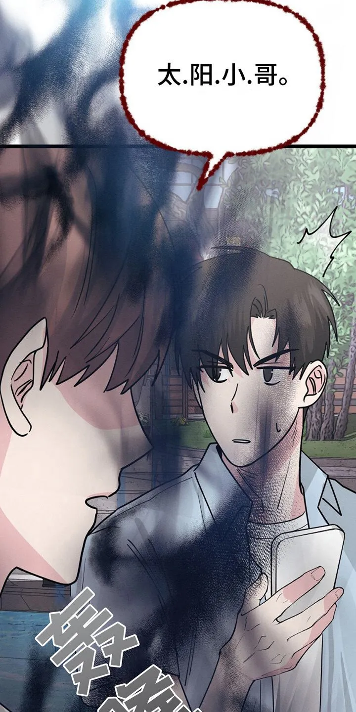 第10章：没时间了 第10页