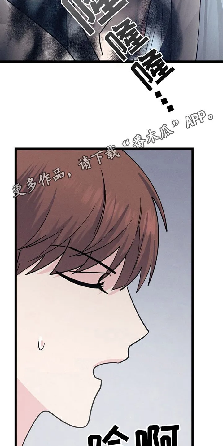 第10章：没时间了 第11页