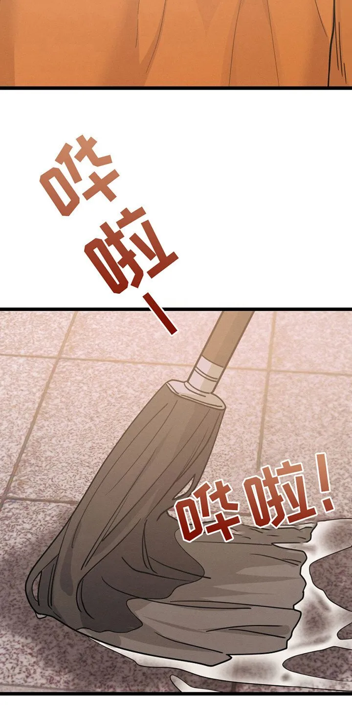 第10章：没时间了 第15页