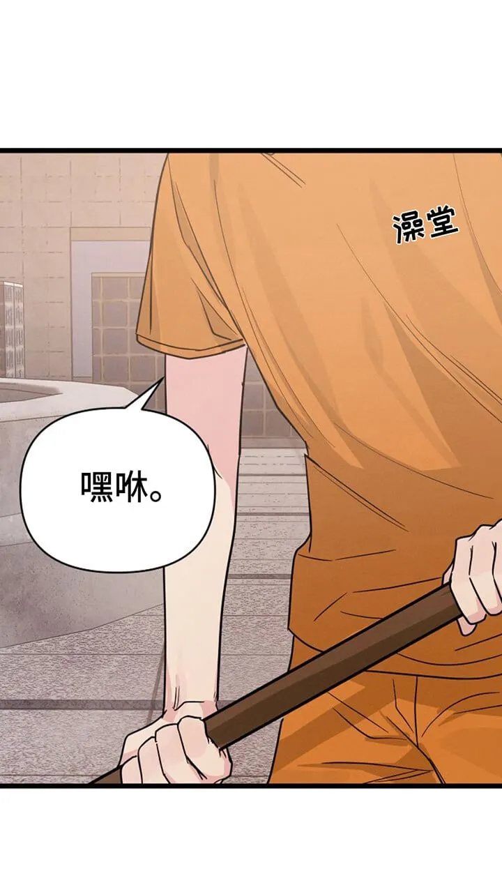 第10章：没时间了 第16页