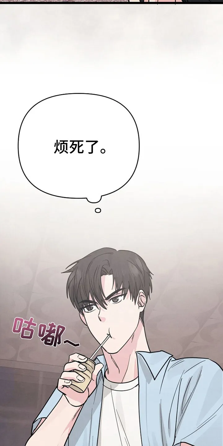 第10章：没时间了 第18页
