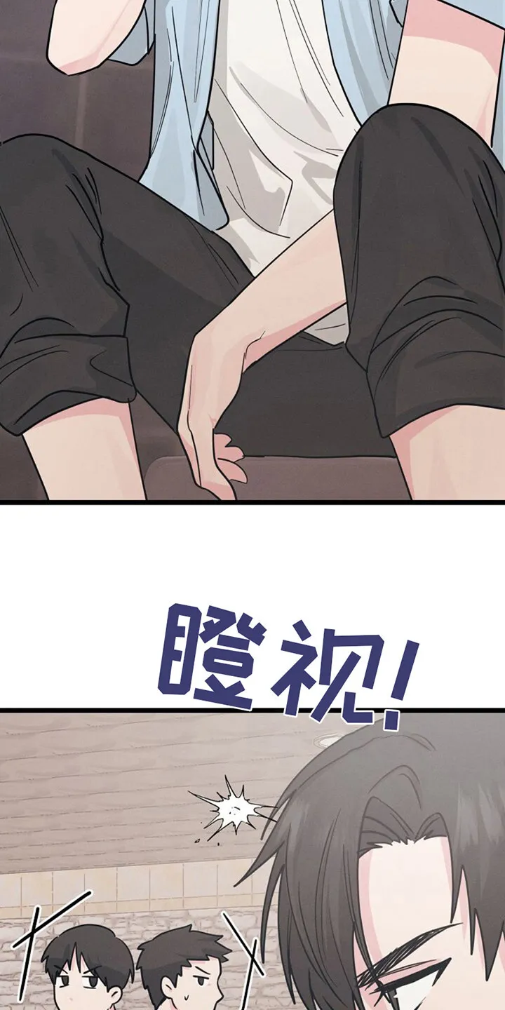 第10章：没时间了 第19页