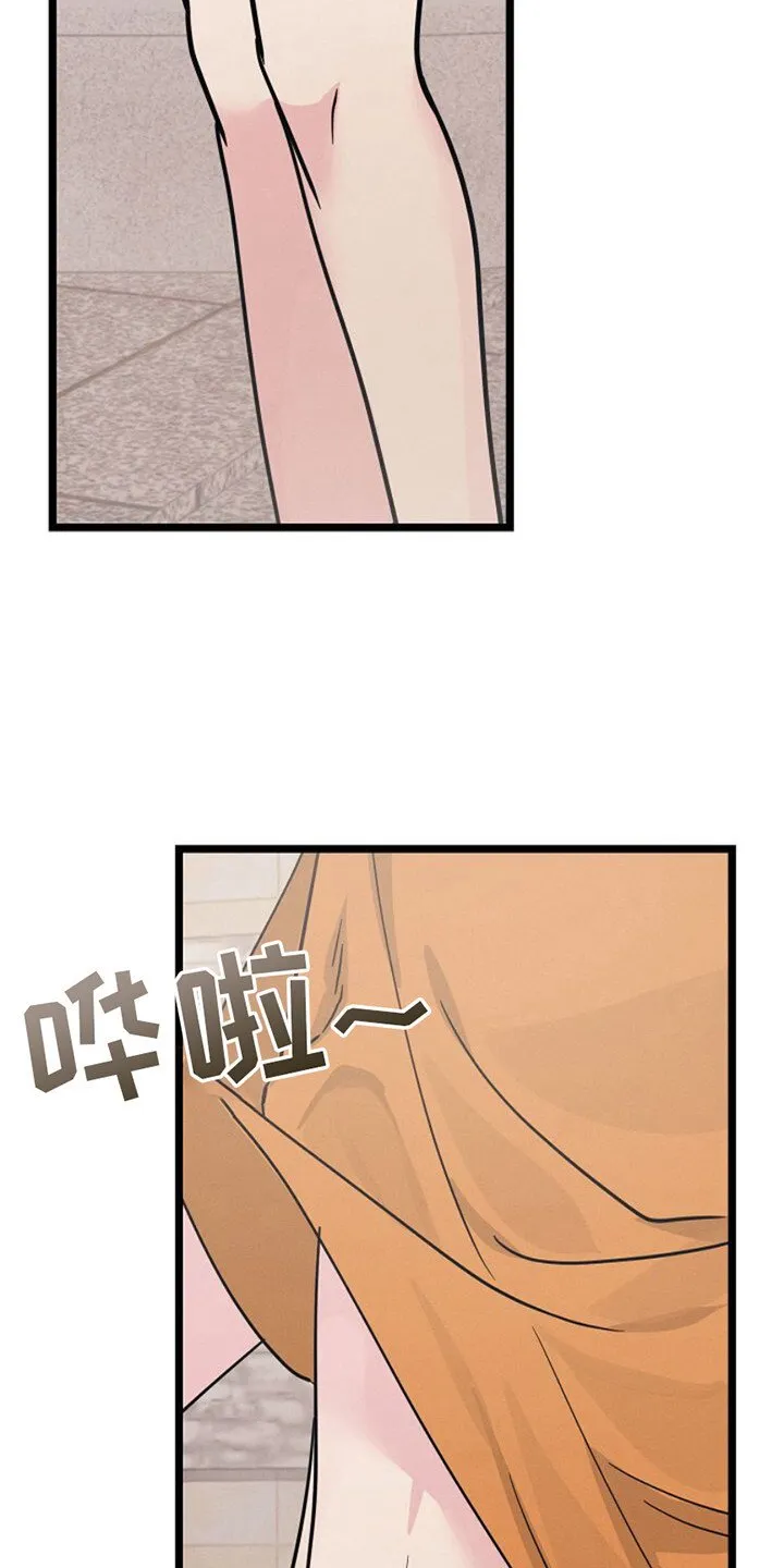 第10章：没时间了 第21页