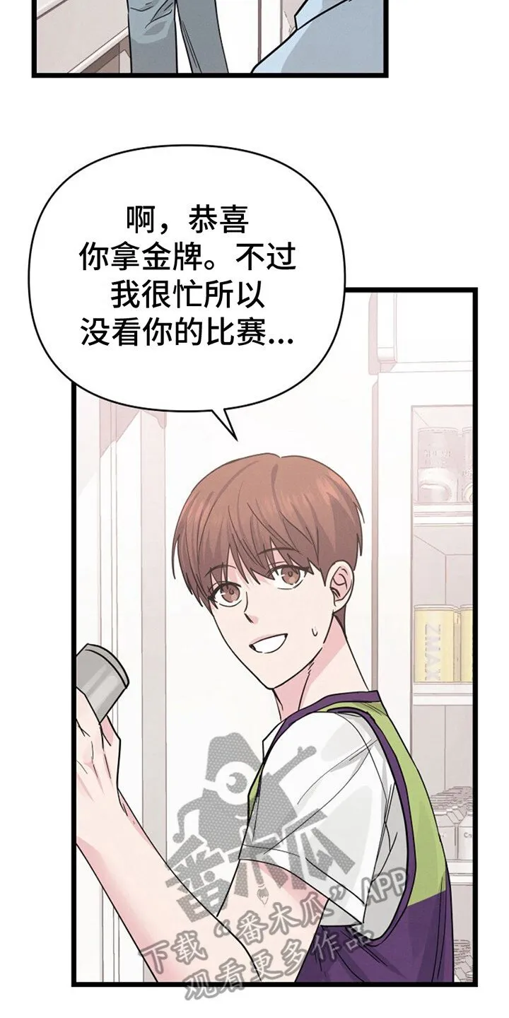 第10章：没时间了 第27页