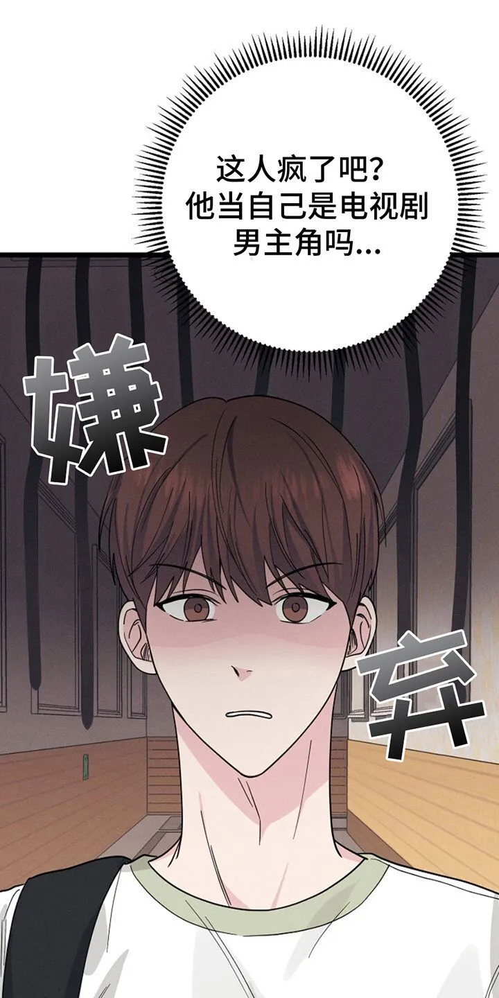 第12章：找上门 第1页