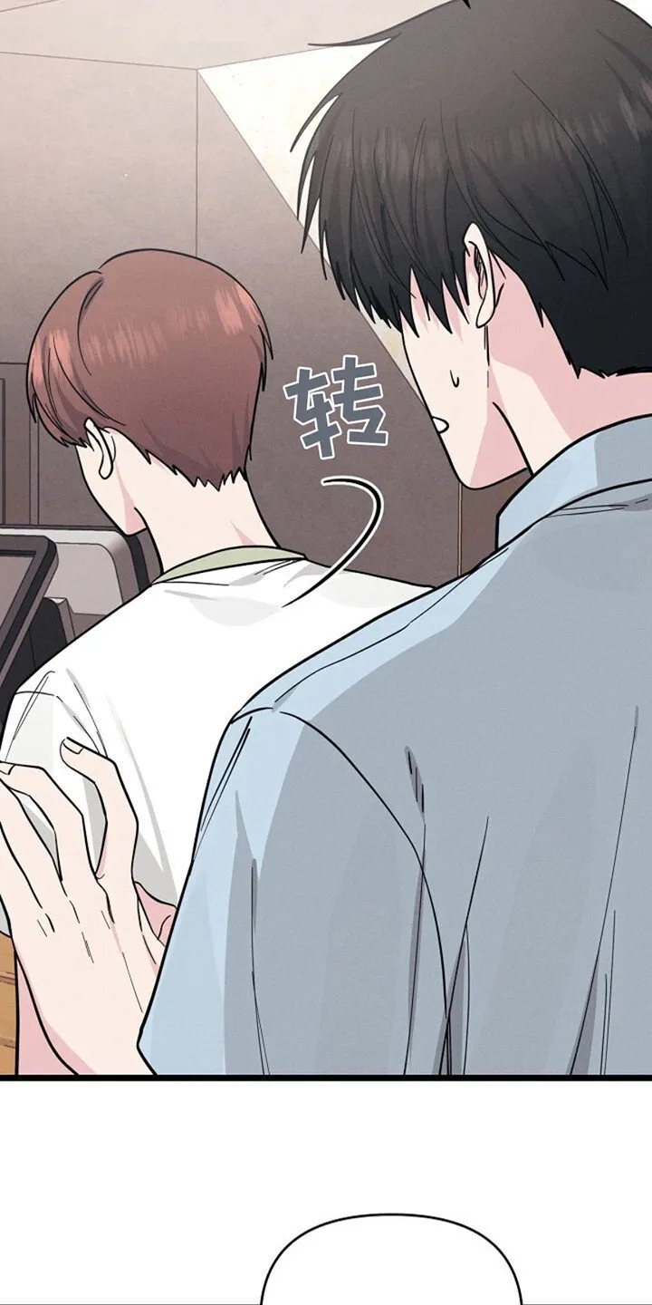 第12章：找上门 第12页