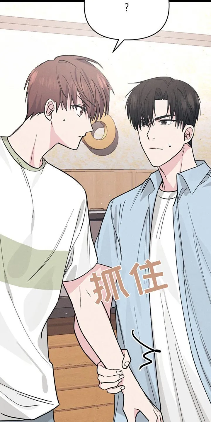 第12章：找上门 第13页