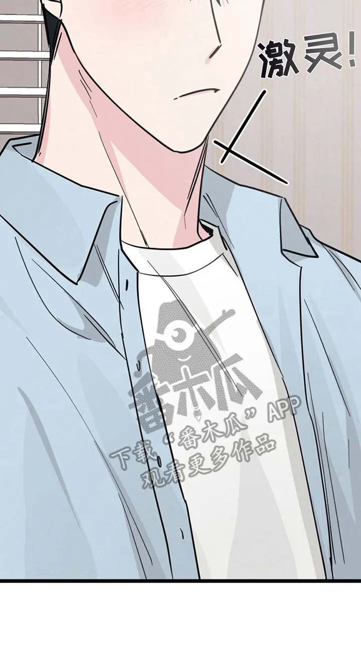 第12章：找上门 第26页