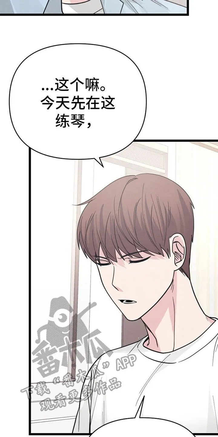 第13章：制造机会 第17页