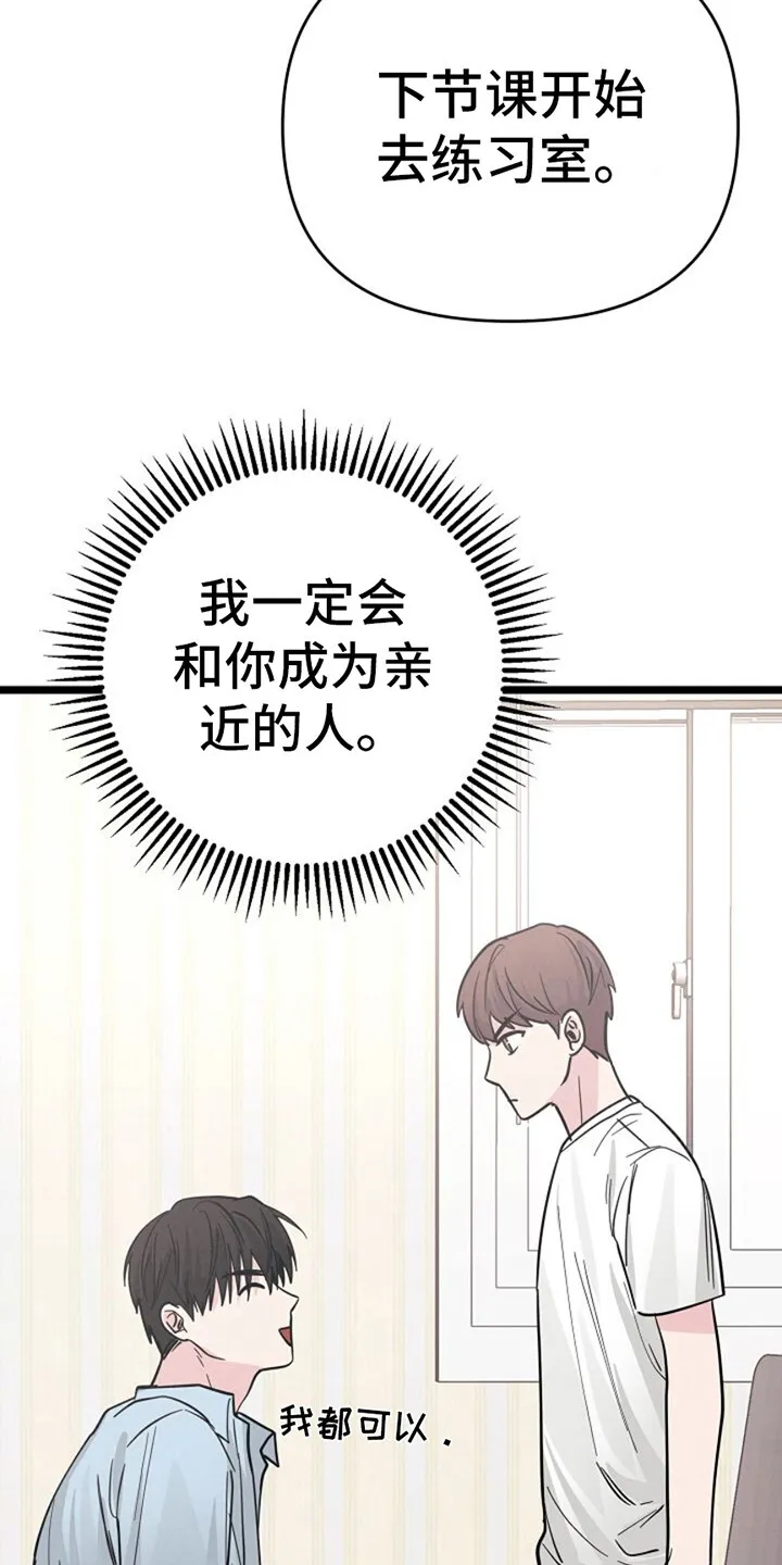 第13章：制造机会 第18页