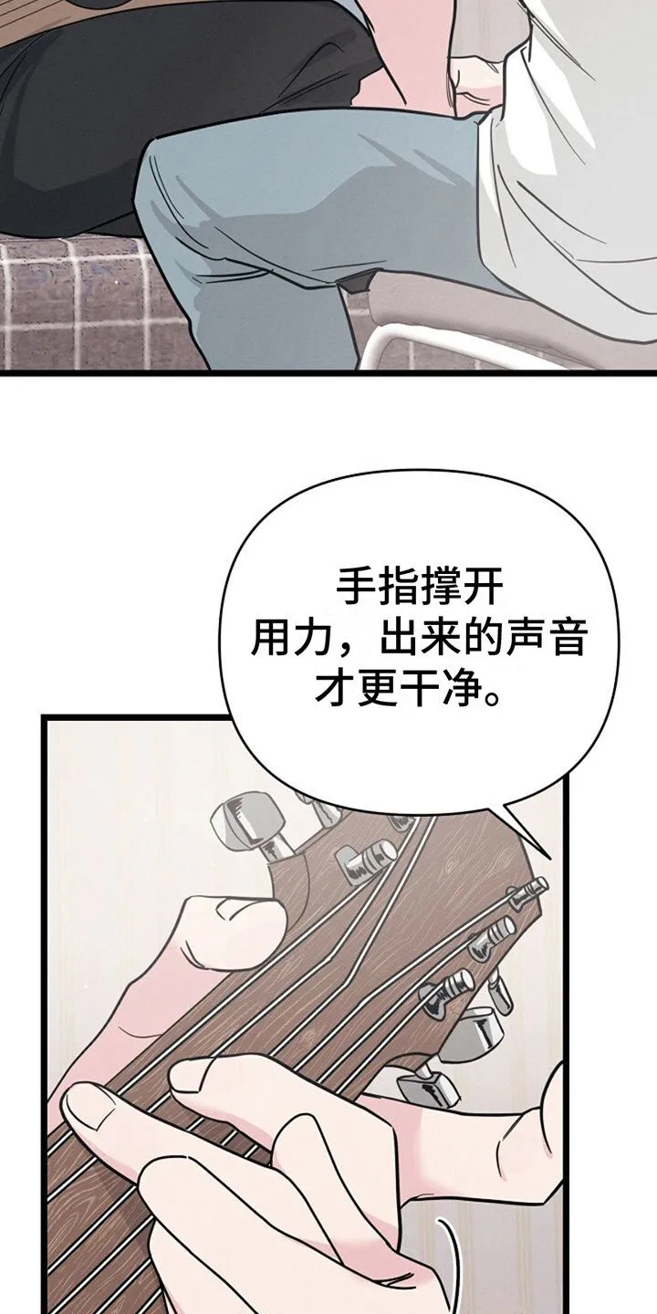 第13章：制造机会 第21页