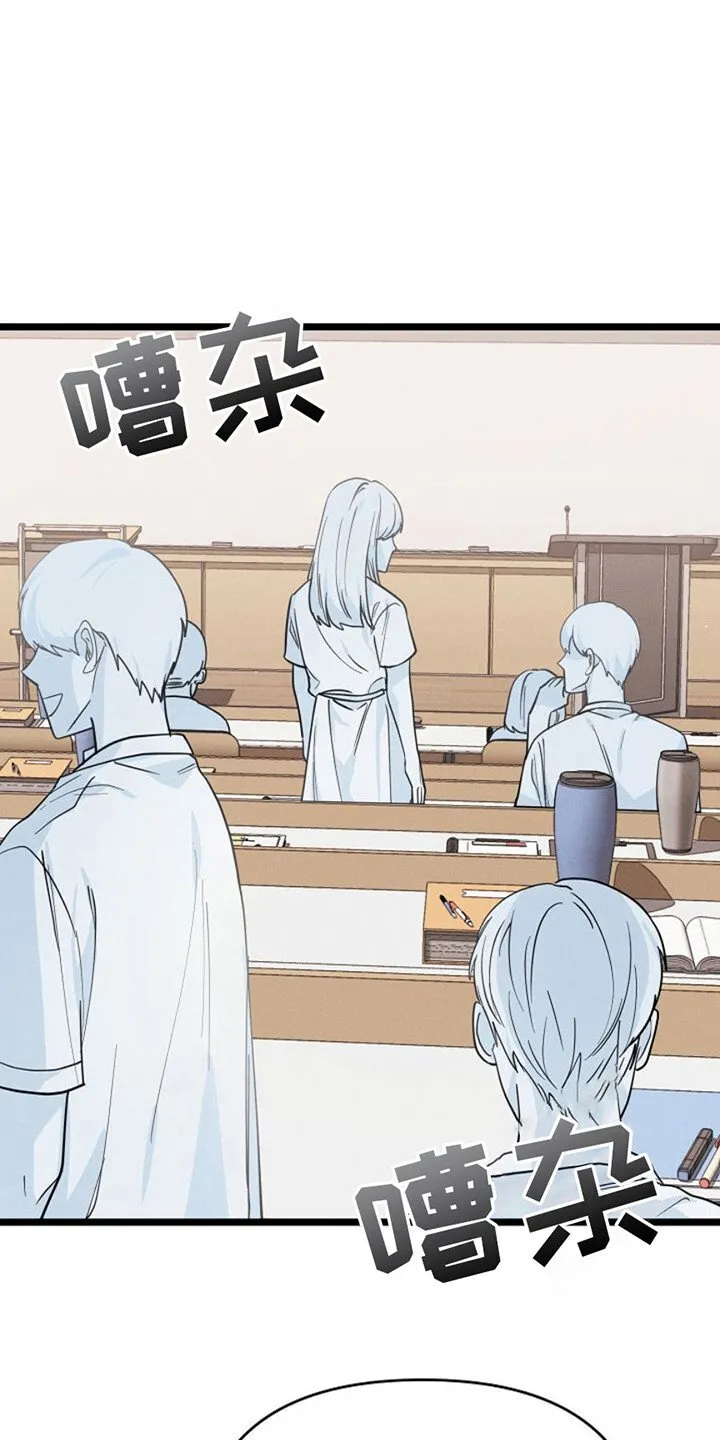 第14章：想更靠近 第17页