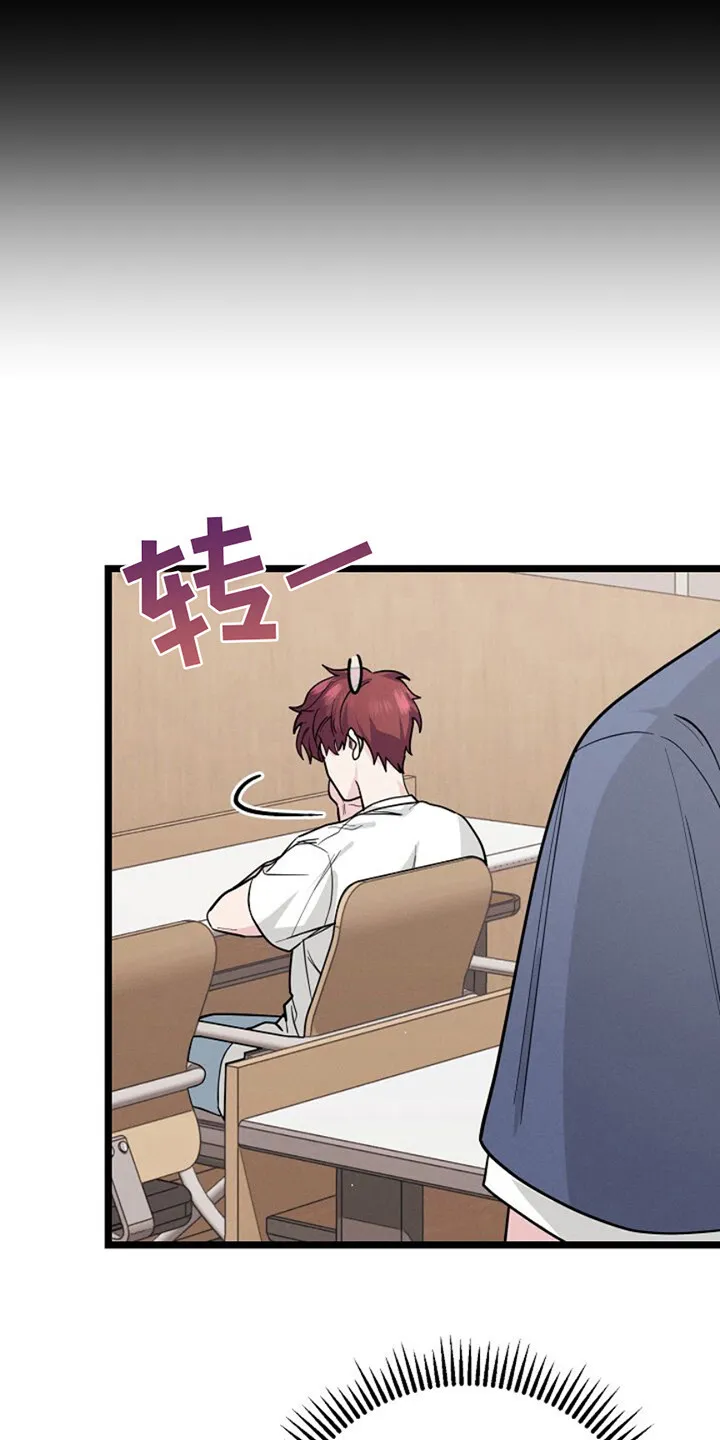 第14章：想更靠近 第22页