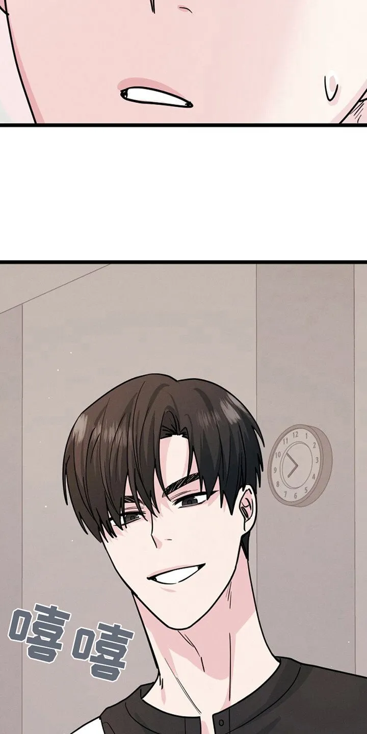 第14章：想更靠近 第26页